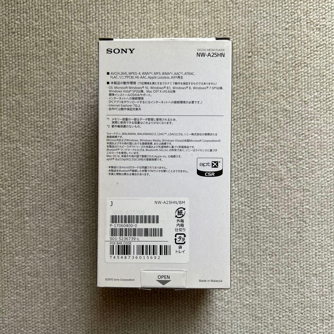 ウォークマン NW-A25 Bブラック SONY ソニー　カバー付き