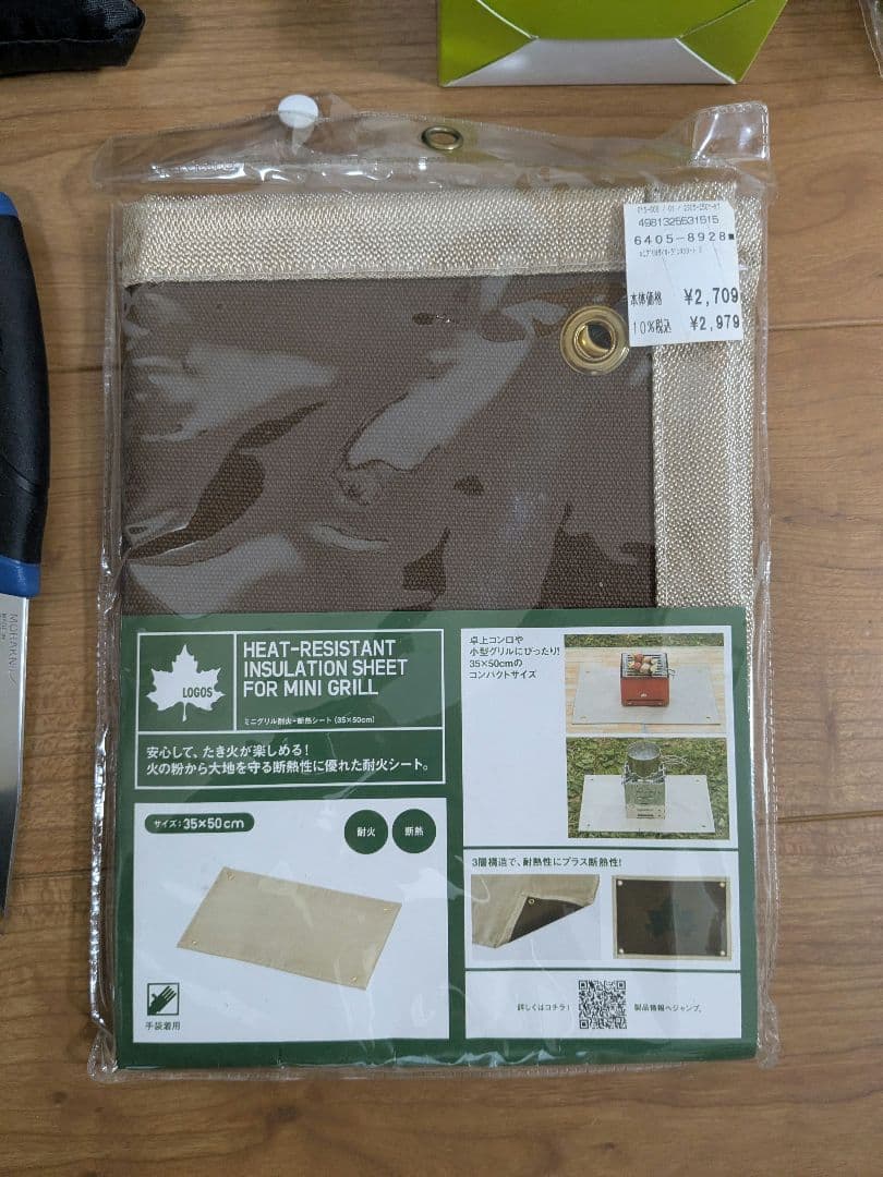 キャンプ用品まとめ売り　バーナー、焚き火台、チタンクッカー等