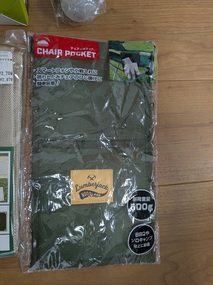 キャンプ用品まとめ売り　バーナー、焚き火台、チタンクッカー等