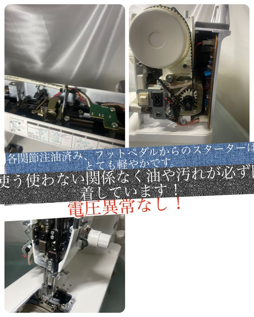 職業用ミシン　brother Nouvelle Bunka 清掃整備済み
