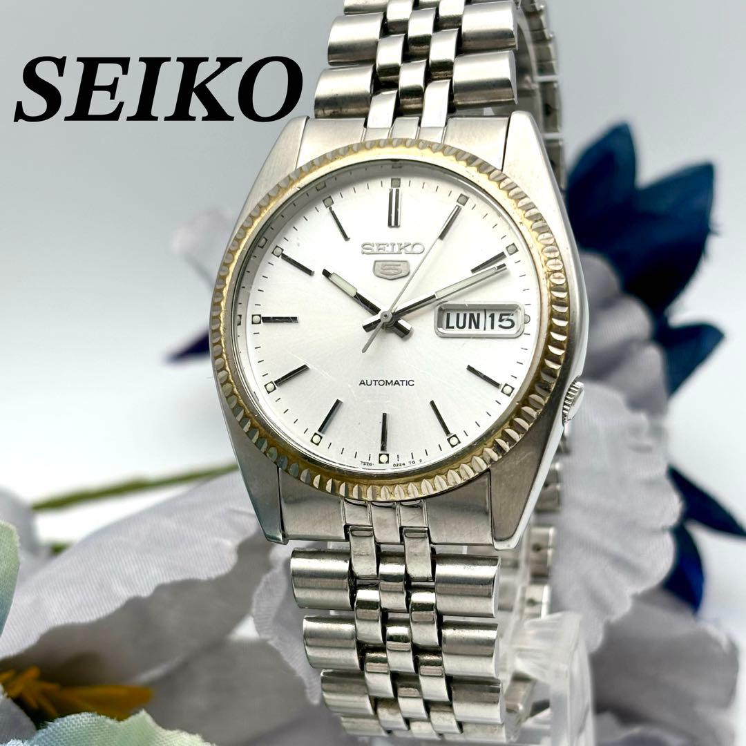SEIKO 5 7S26-3110 シルバー デイデイト 自動巻き ヴィンテージ
