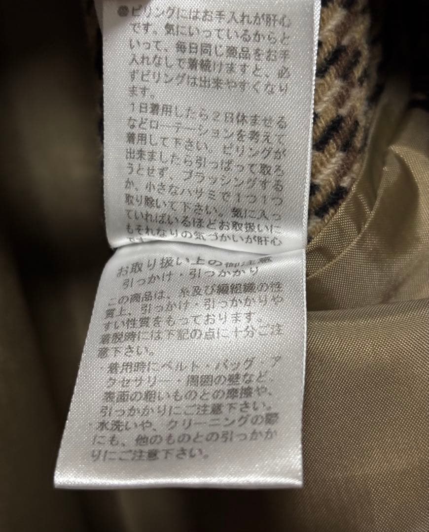 FREAK'SSTORE フリークスストア チェスターコート 千鳥格子　明日まで