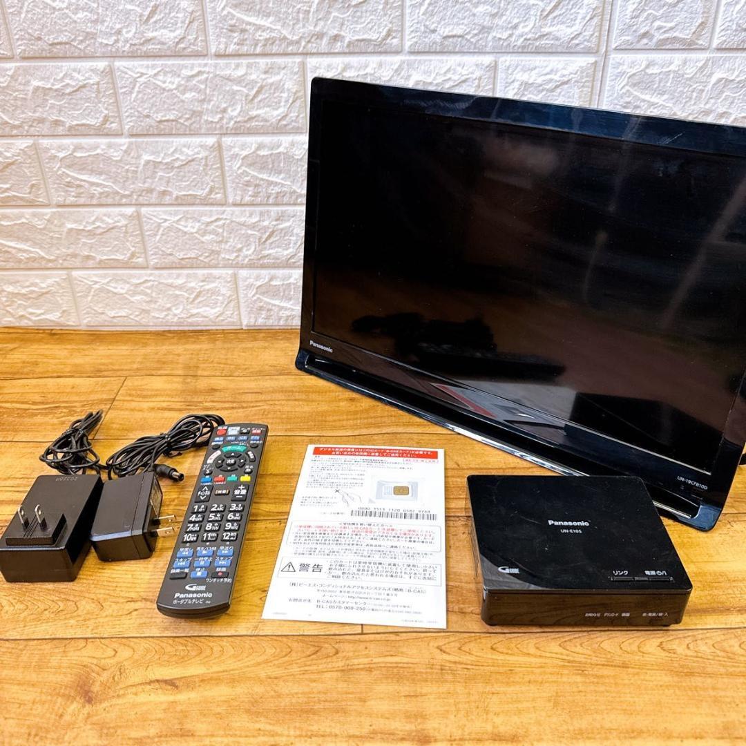 パナソニック ポータブルテレビ プライベートビエラ　UN-19CFB10D