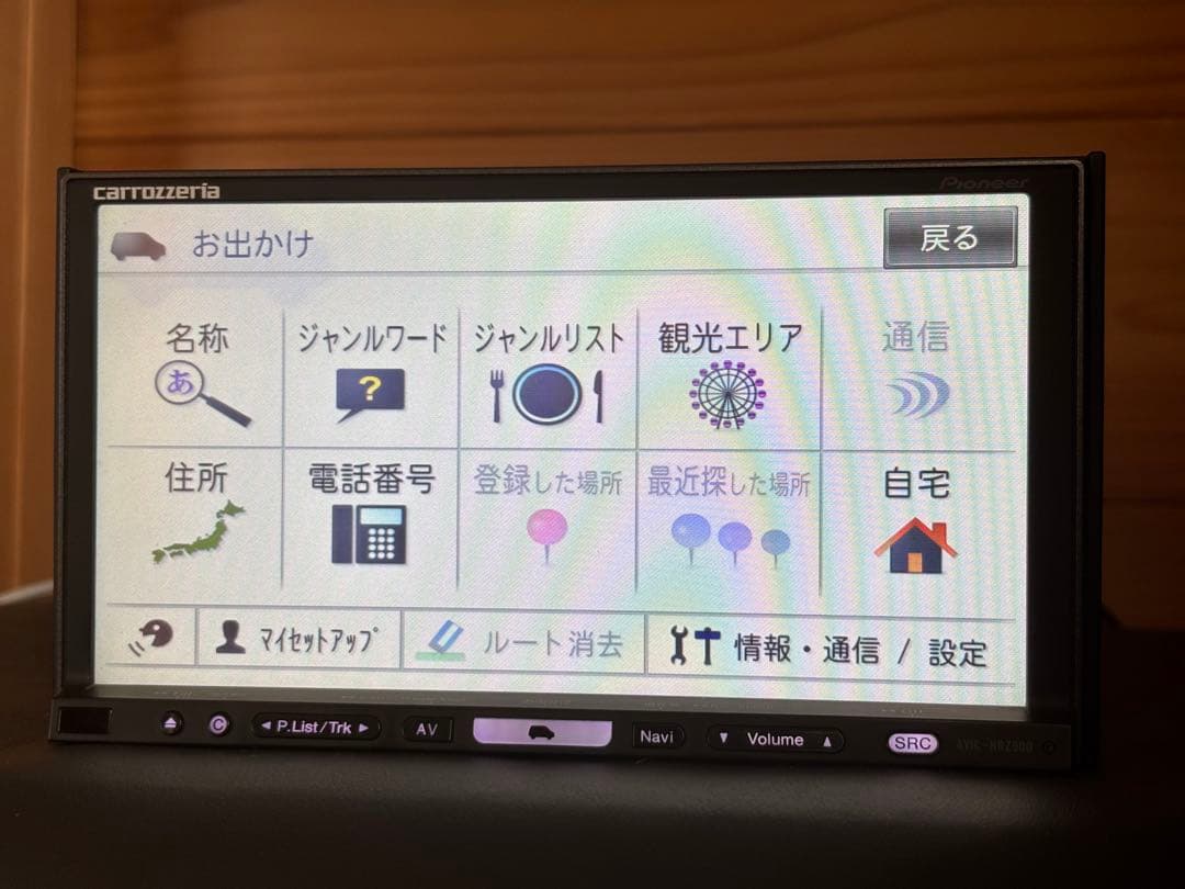 carrozzeria AVIC-HRZ900 楽ナビ　中古品 2016年データ