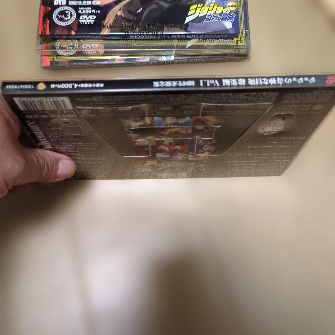 ジョジョの奇妙な冒険 初回生産限定版　1.2.3　3枚セット