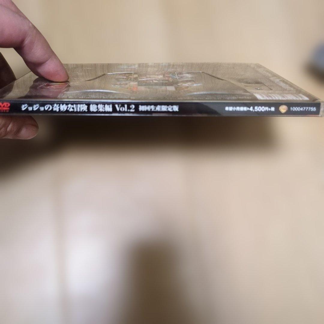 ジョジョの奇妙な冒険 初回生産限定版　1.2.3　3枚セット