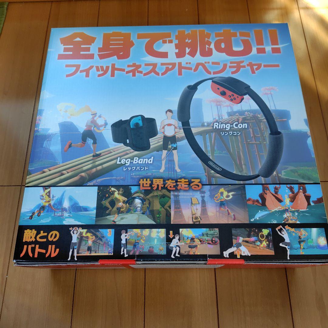 N.SWITCH/リングフィットアドベンチ