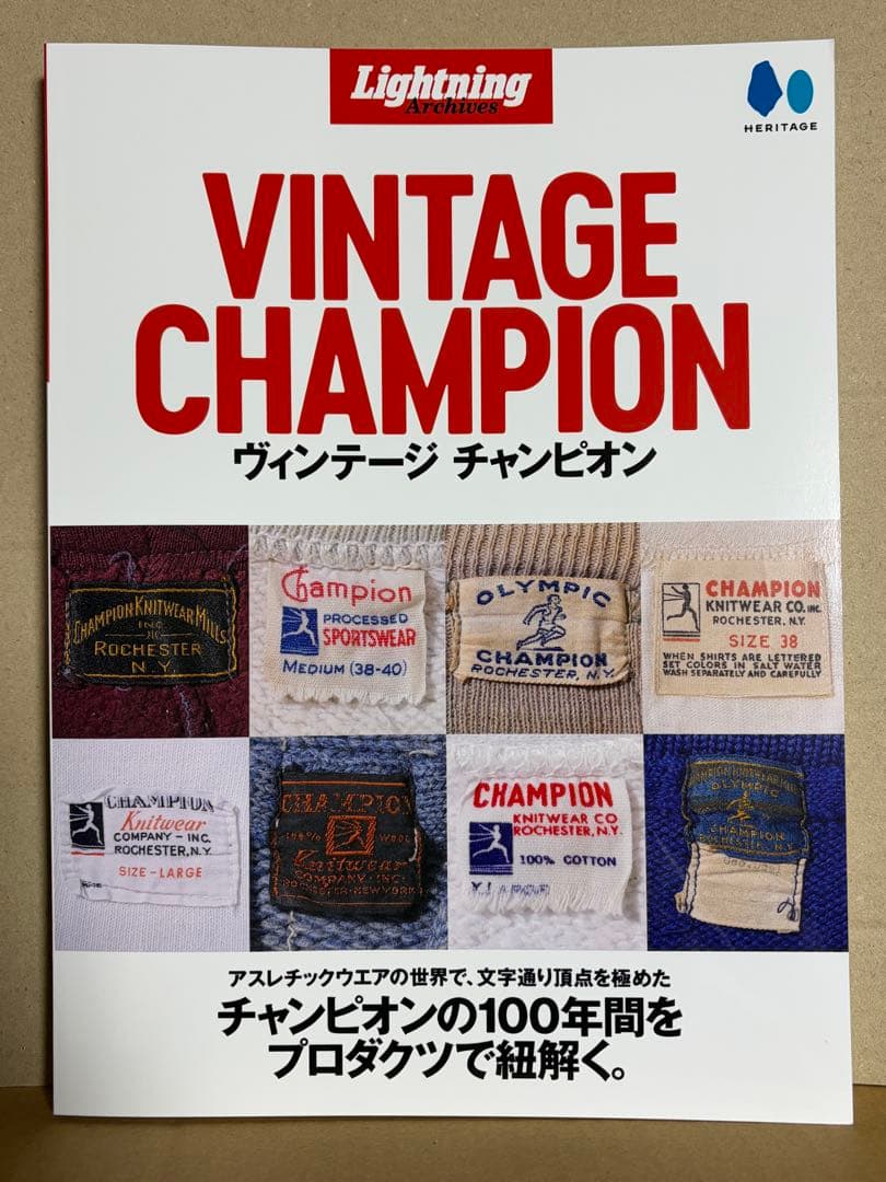 アート・デザイン・音楽 Lightning Archives VINTAGE CHAMPION