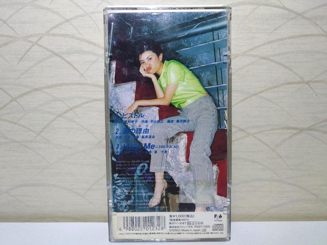 8㎝ CD　河合みわこ 　 ピストル