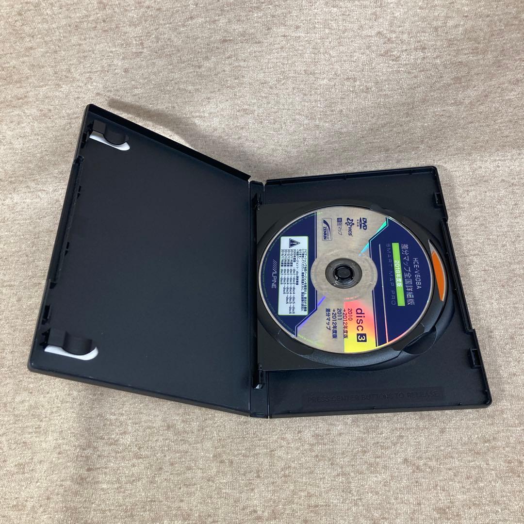 立*郎様 ALPINE 差分マップ全国詳細版 2013年度版、2018年度版