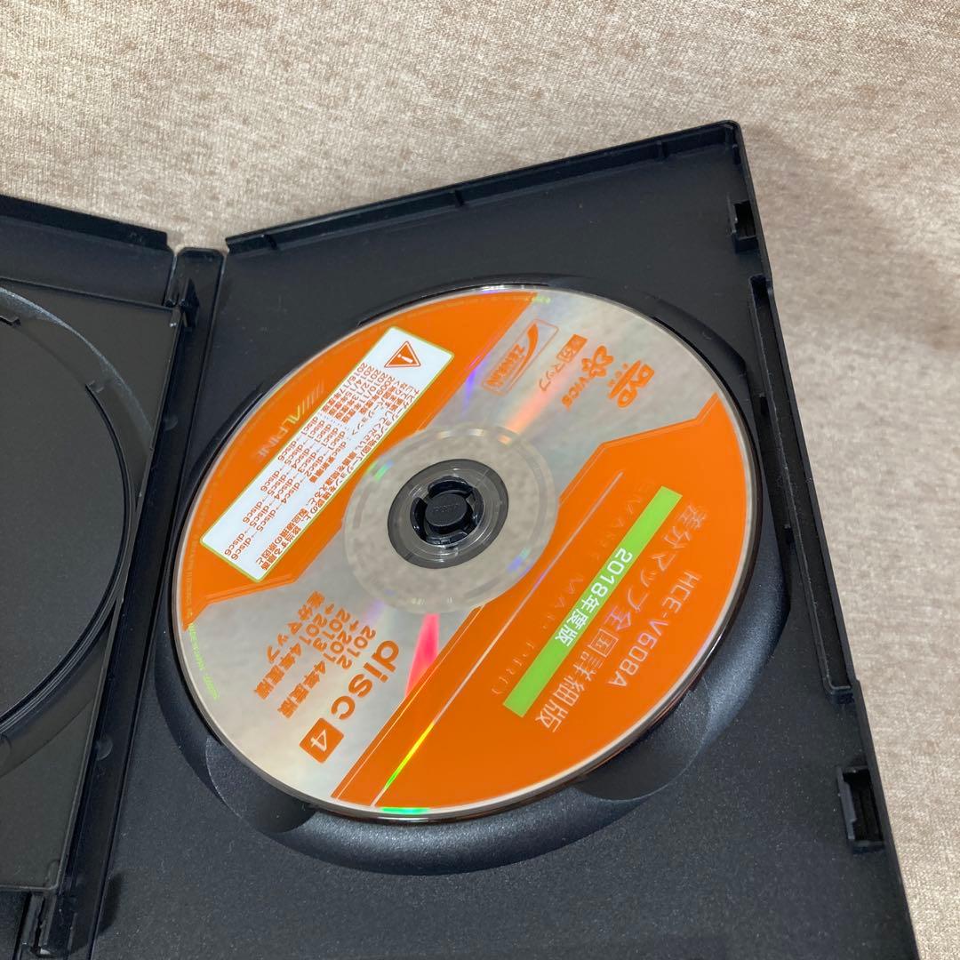 立*郎様 ALPINE 差分マップ全国詳細版 2013年度版、2018年度版