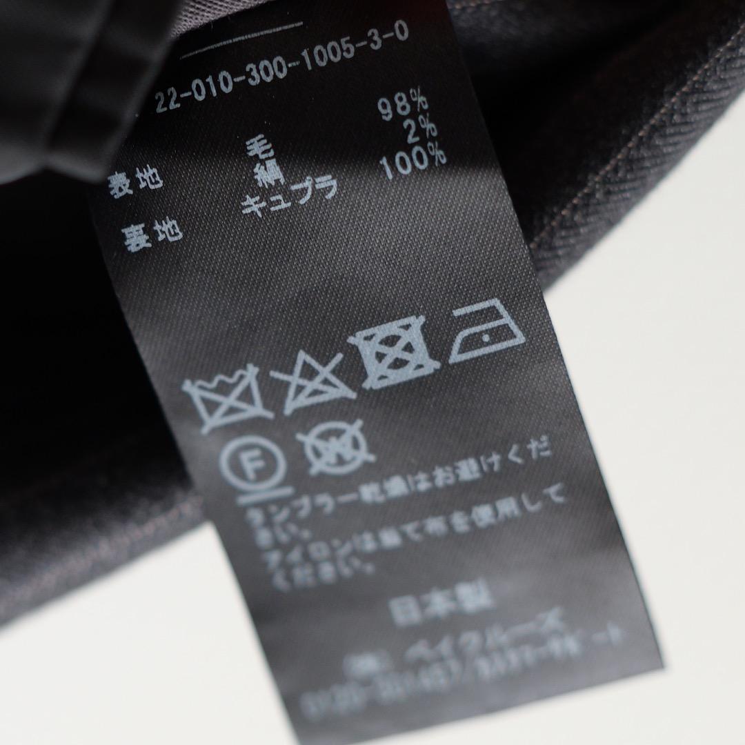 EDIFICE LA BOUCLE ゼニア生地 シルク混 テーラードジャケット