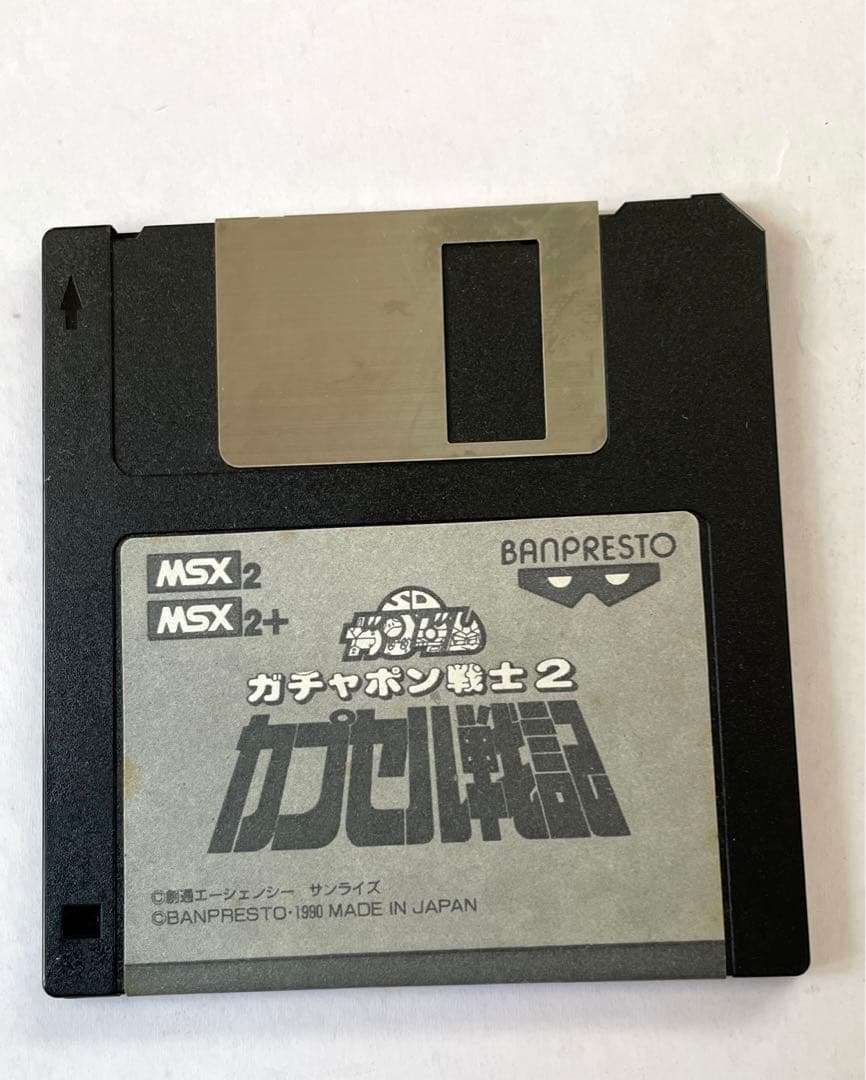大売り‼️ガチャポン戦士２カプセル戦記⭐︎msxゲームソフト