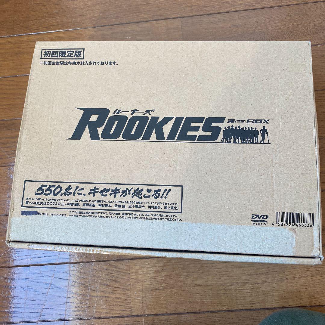 ROOKIES(ルーキーズ) 裏 BOX〈7枚組〉　映画版DVD セット