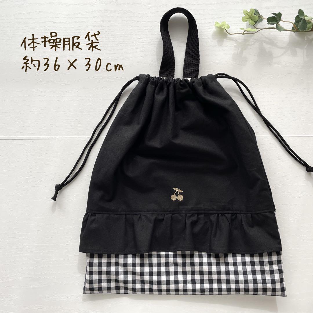 ♡ MIYABI ♡入園入学セット　ハンドメイド　女の子　レッスンバッグ