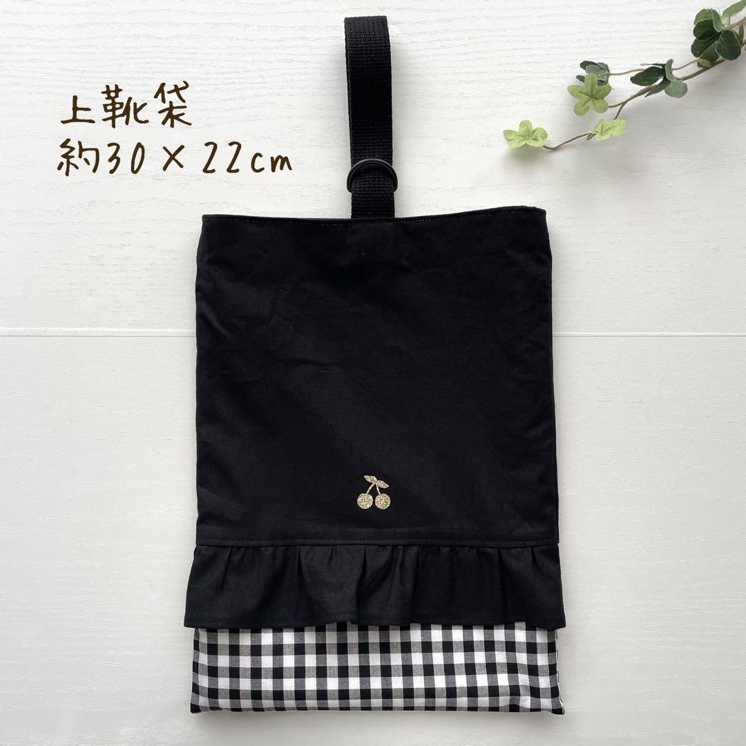 ♡ MIYABI ♡入園入学セット　ハンドメイド　女の子　レッスンバッグ