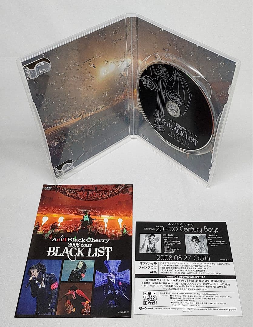 Acid Black Cherry DVD 8巻セット