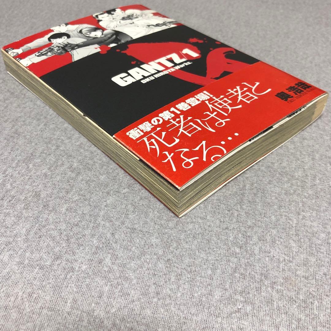 ヤングジャンプ ガンツ GANTZ 1巻 初版 帯付き 奥浩哉
