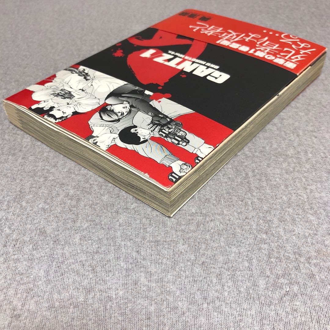 ヤングジャンプ ガンツ GANTZ 1巻 初版 帯付き 奥浩哉