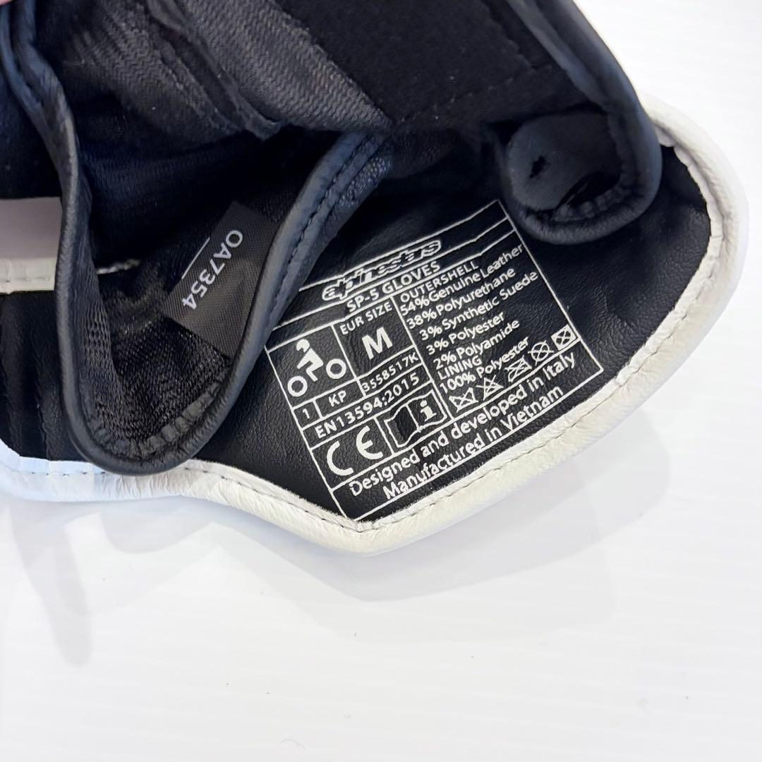 alpinestars SP-5 LEATHER GLOVE グローブ Mサイズ