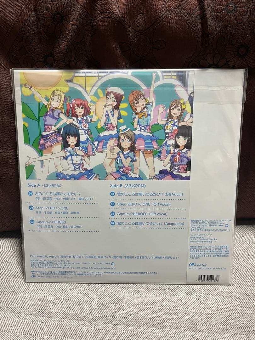 Aqours 君のこころは輝いてるかい? レコード