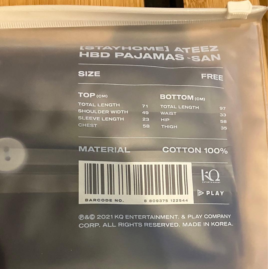 ATEEZ サン パジャマ アチズ MD