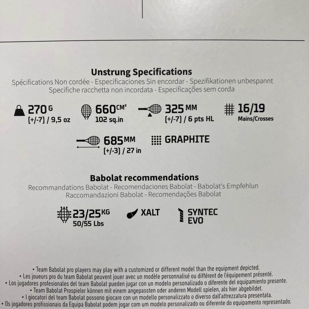 Babolat EVO Drive G2 新品　2025モデル