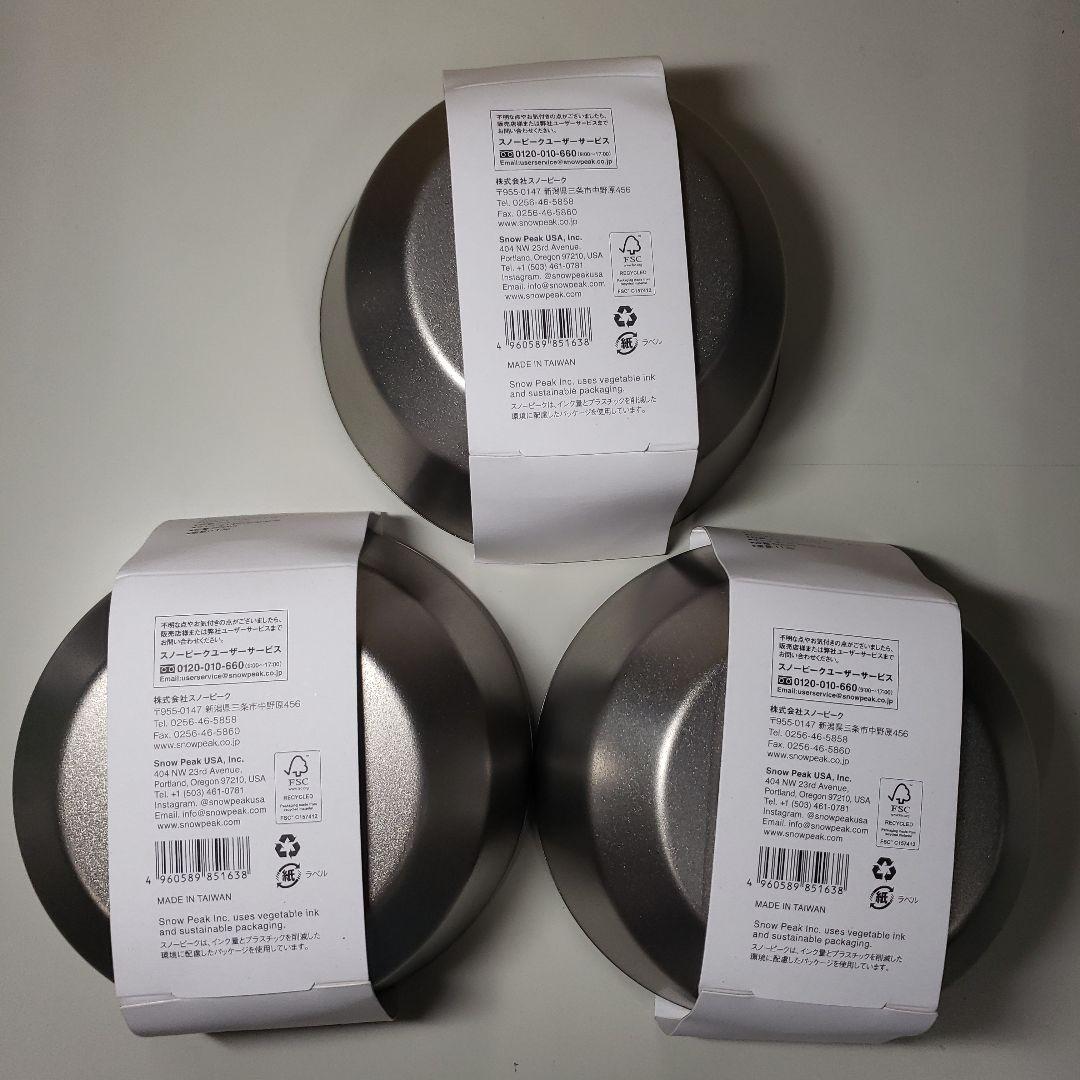 G143　新品未使用　 Speakスノーピーク チタンダブルボウル600