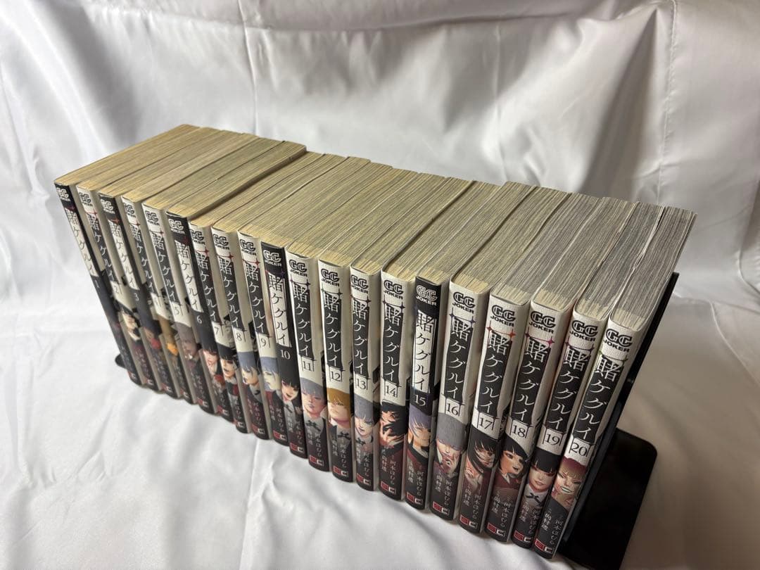 賭ケグルイ　1-20巻