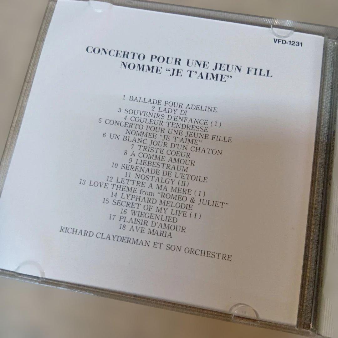 イージーリスニングベストコレクション　美しい風景のコレクション 12枚組