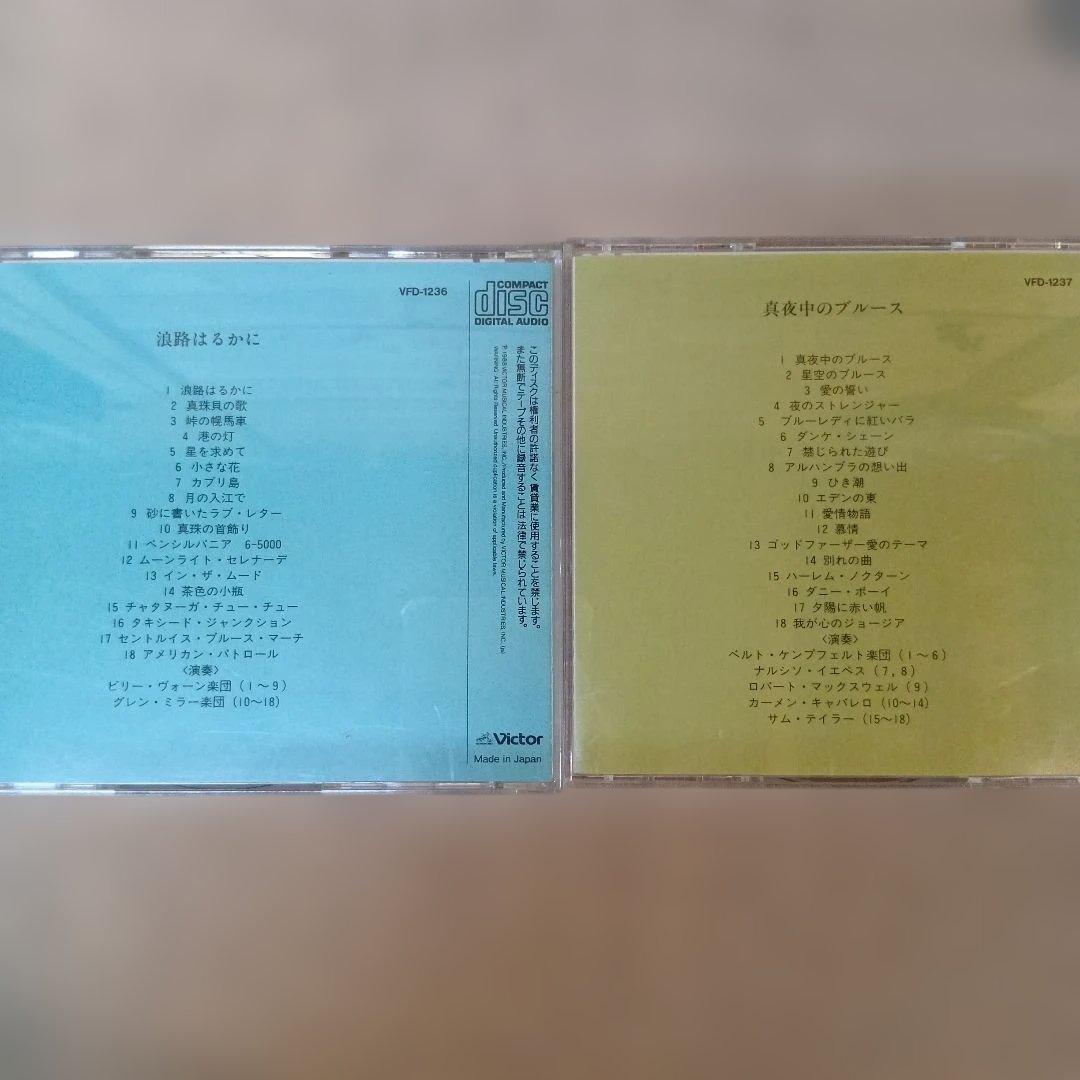 イージーリスニングベストコレクション　美しい風景のコレクション 12枚組