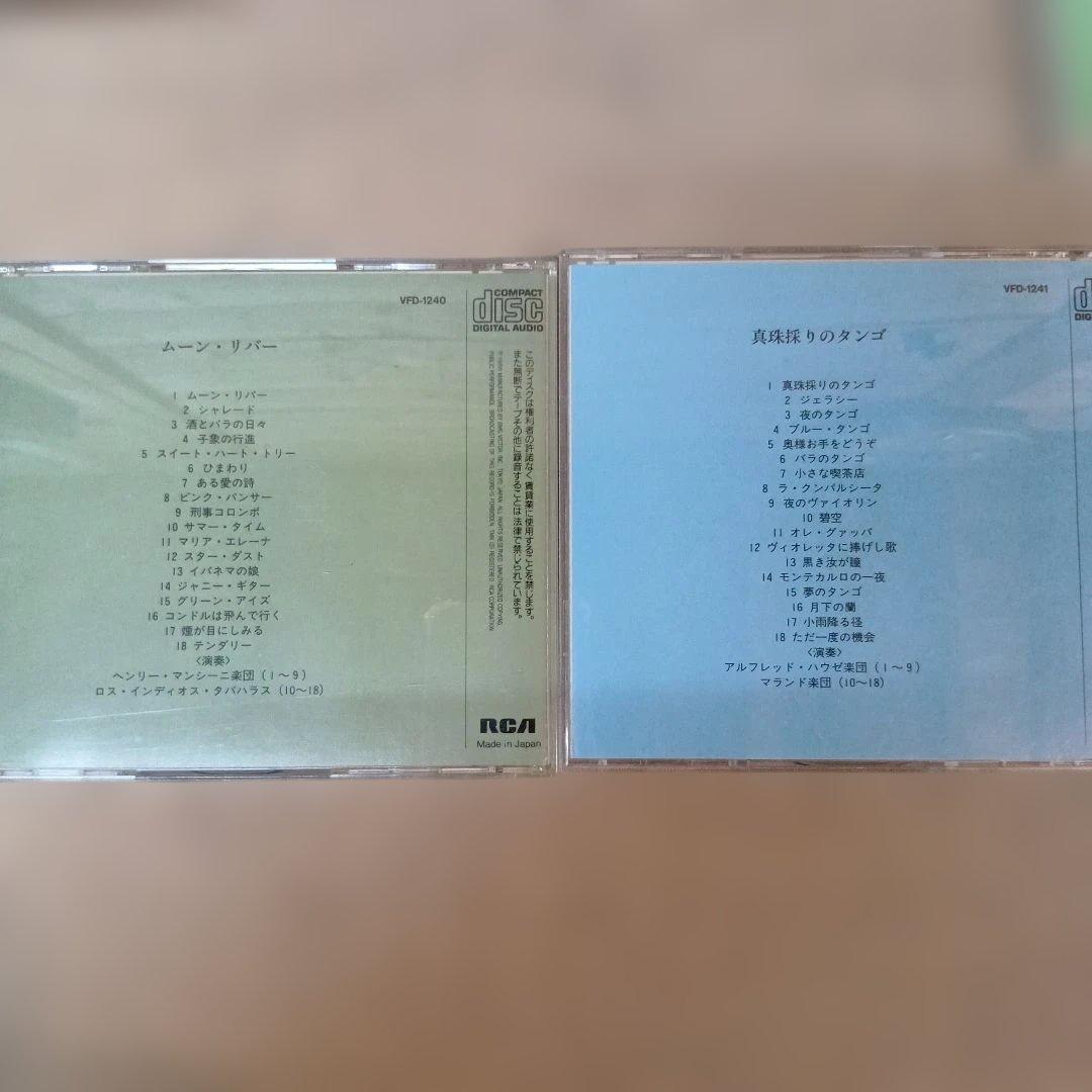 イージーリスニングベストコレクション　美しい風景のコレクション 12枚組