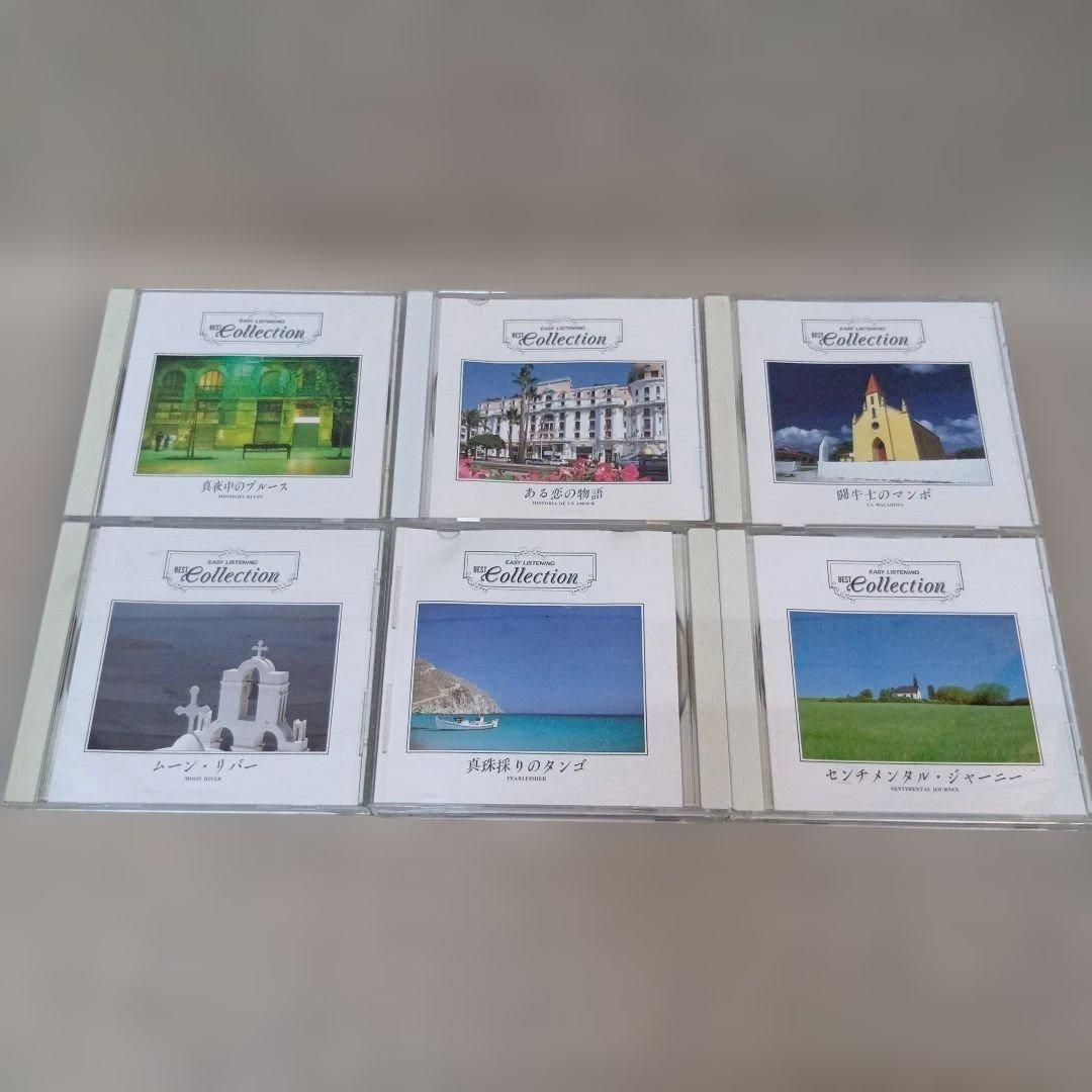 イージーリスニングベストコレクション　美しい風景のコレクション 12枚組