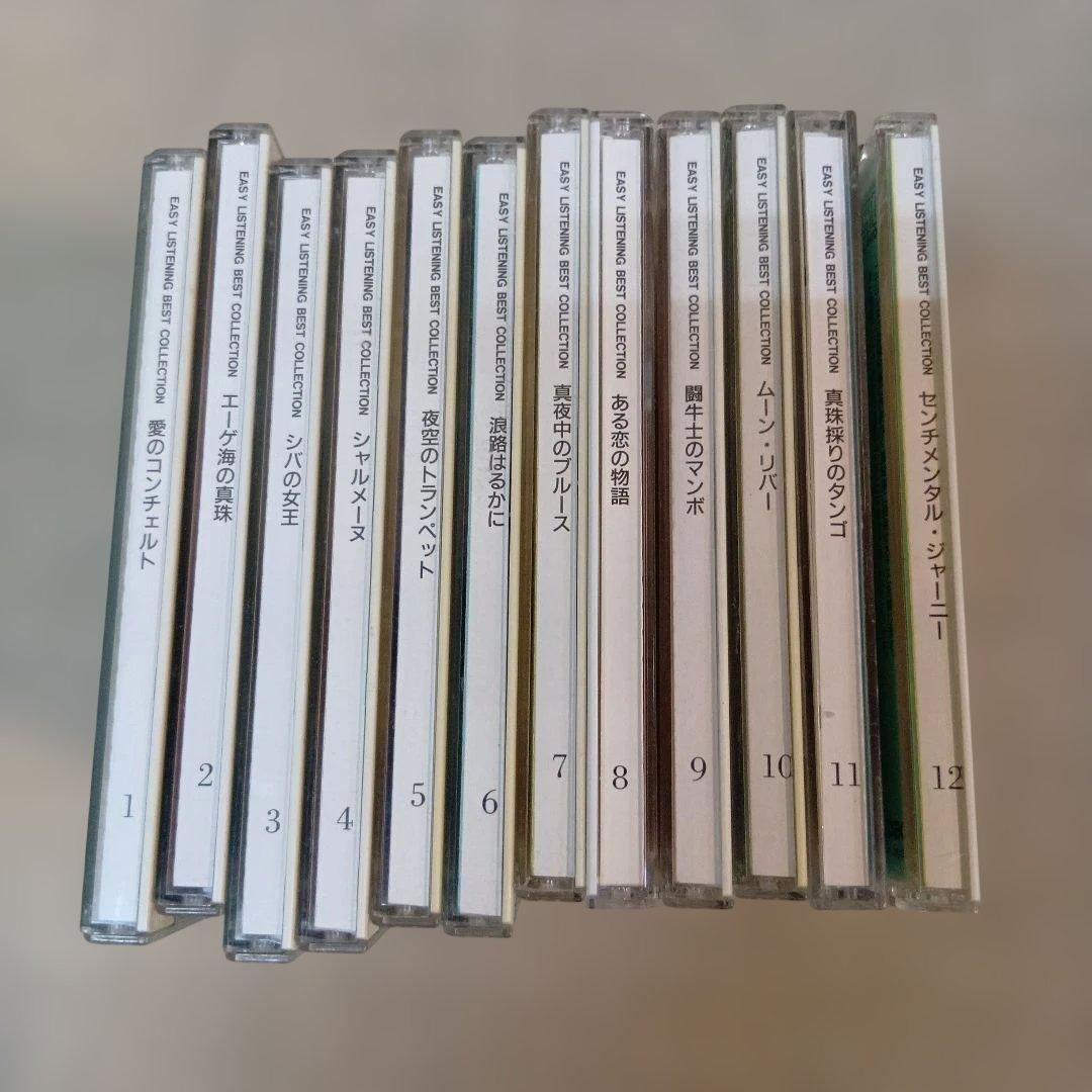 イージーリスニングベストコレクション　美しい風景のコレクション 12枚組