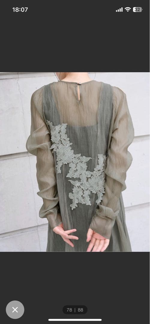 willfully オケージョンドレス