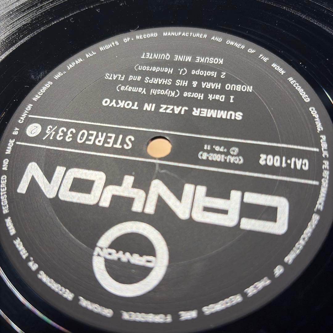 [レコード] summer jazz in tokyo 2LP