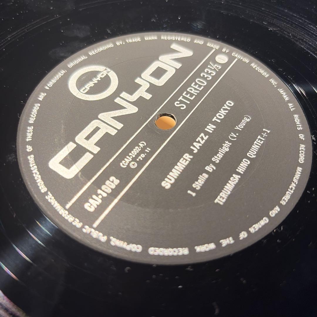 [レコード] summer jazz in tokyo 2LP