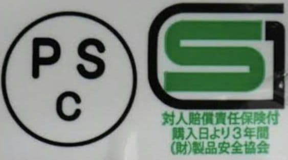 ヴィンテージヘルメット