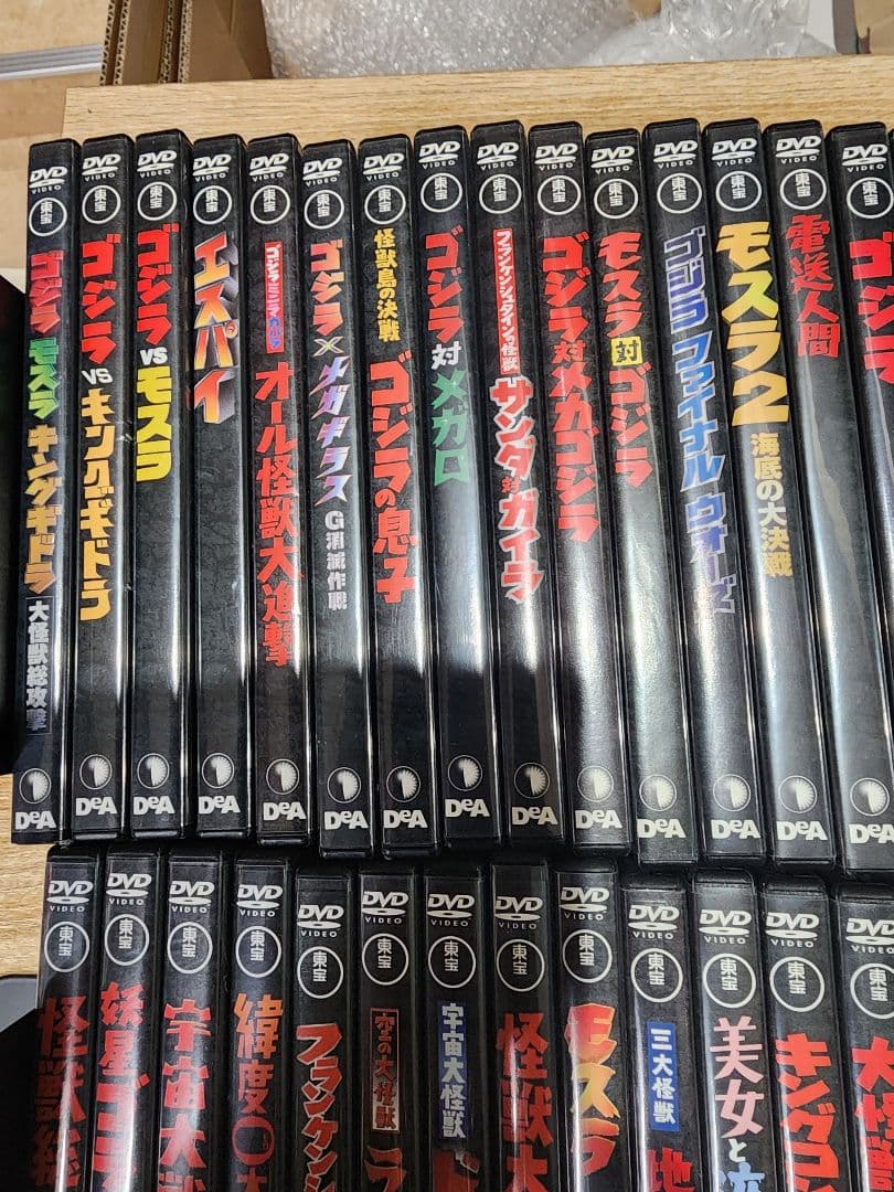 Mr.アンダーソン　東宝特撮映画　全65巻 冊子付き　抜け無し。