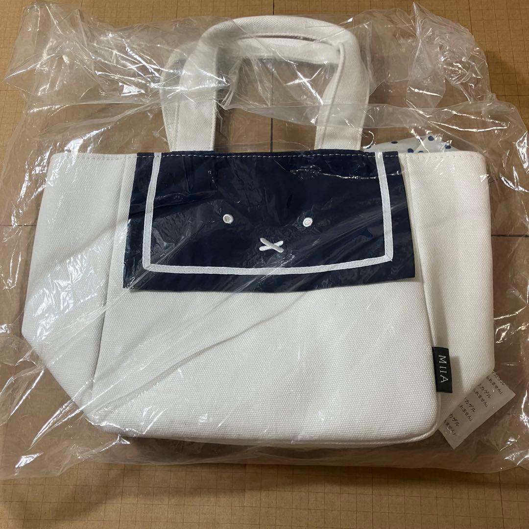 DICK BRUNA STAND BY MIIA 横浜 4点セット