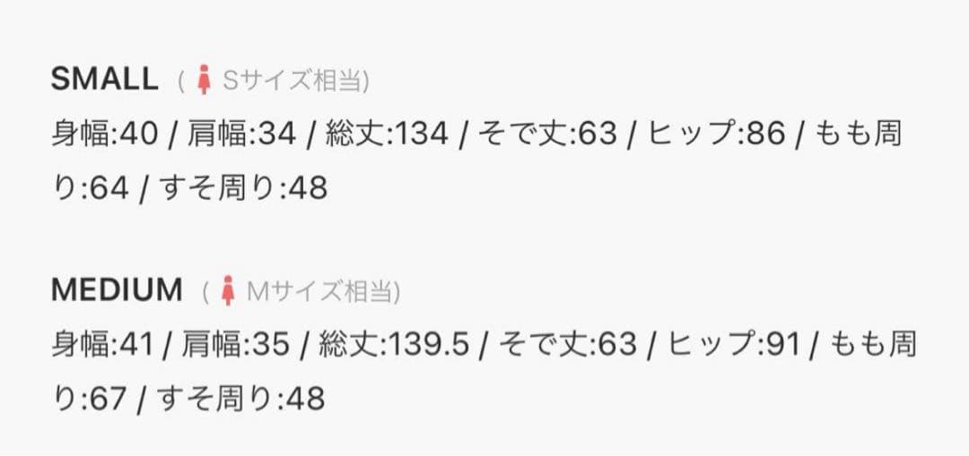 【週末セール】Ameri vintage