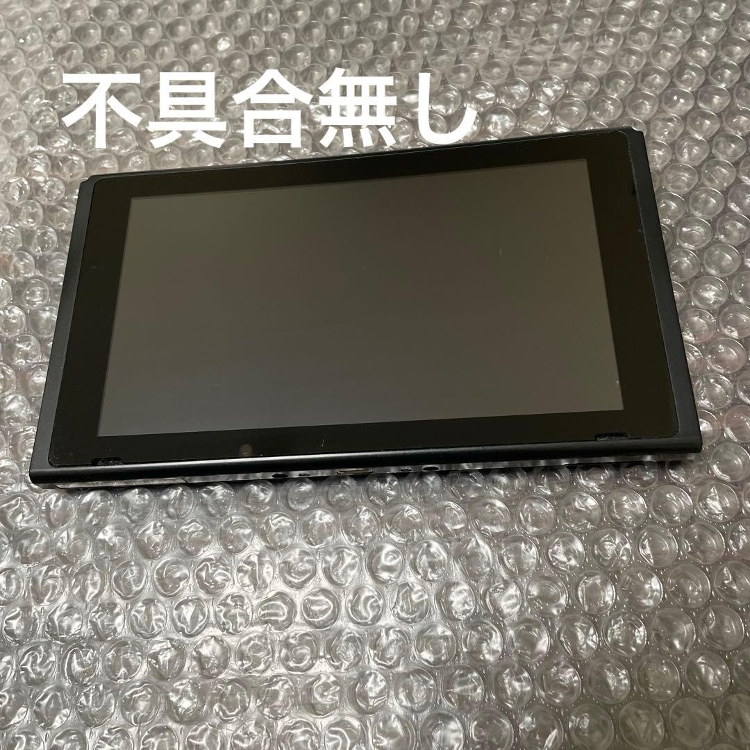9 Nintendo Switch 本体　初期型