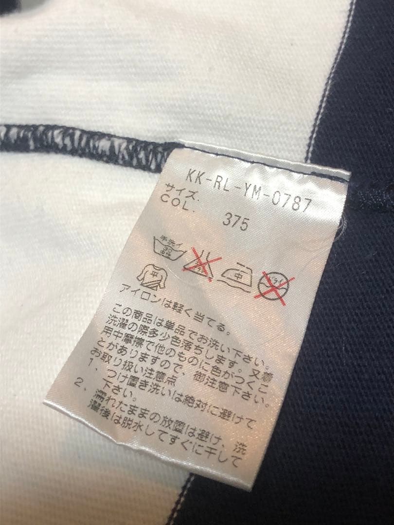 POLO ポロ　ラルフローレン　ラガーシャツ　ボーダー　常田大希