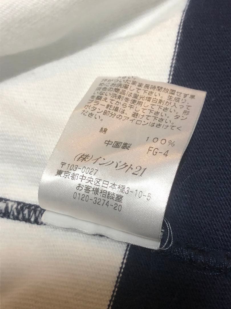 POLO ポロ　ラルフローレン　ラガーシャツ　ボーダー　常田大希