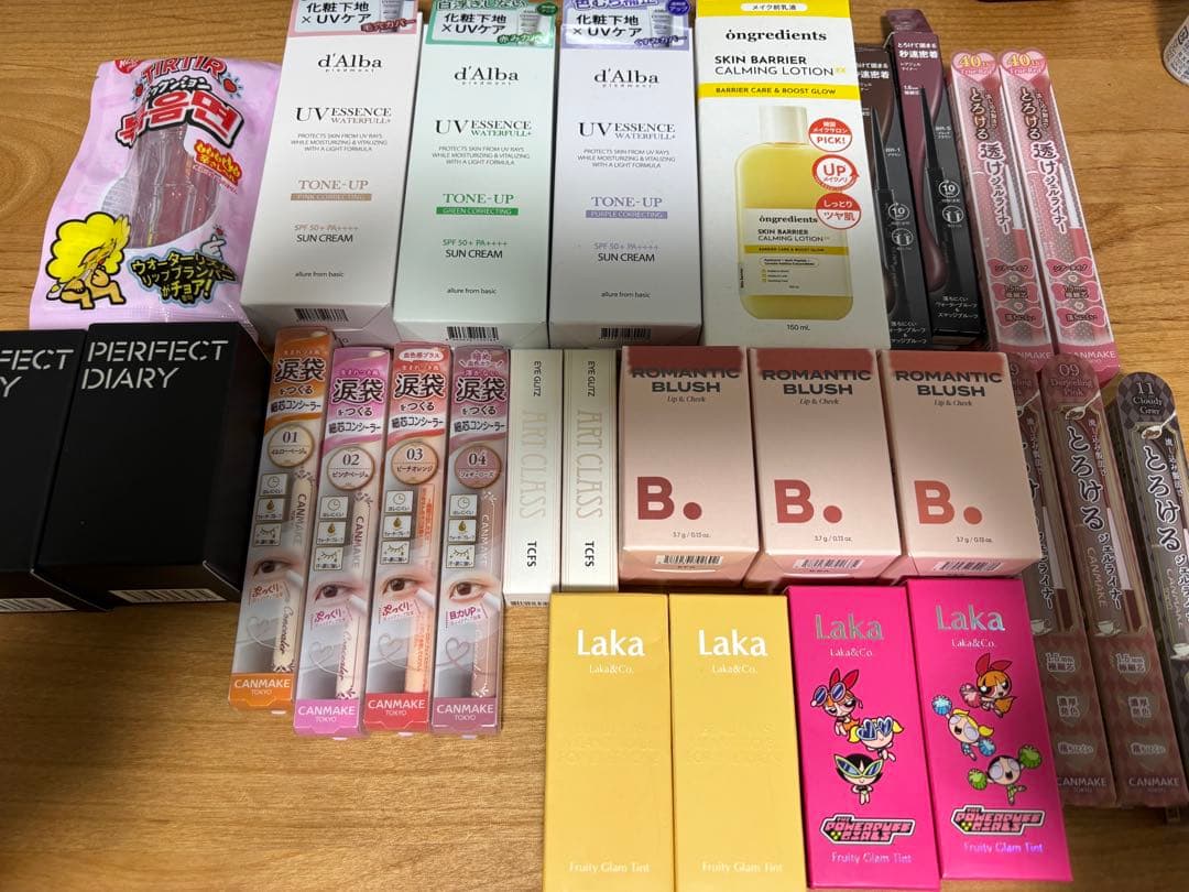 コスメまとめ売り