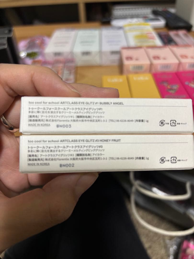 コスメまとめ売り