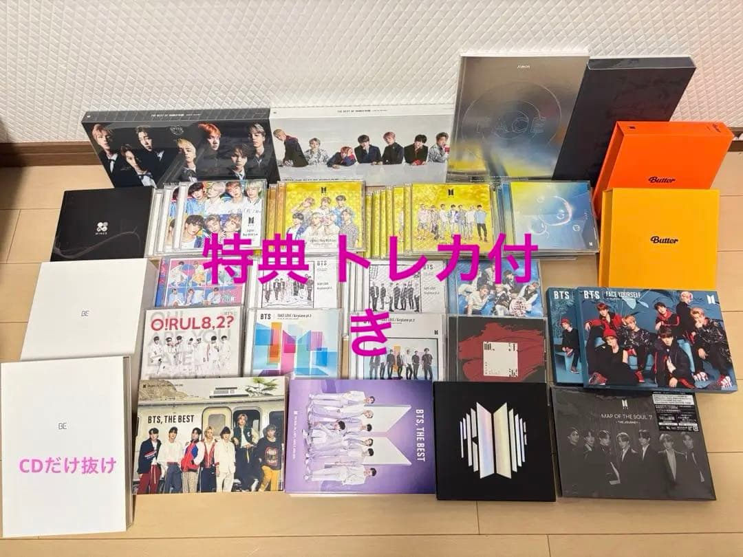 BTS CD アルバム メモリーズ シーグリなど まとめ売り テテ多め