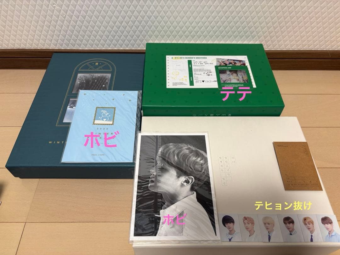 BTS CD アルバム メモリーズ シーグリなど まとめ売り テテ多め