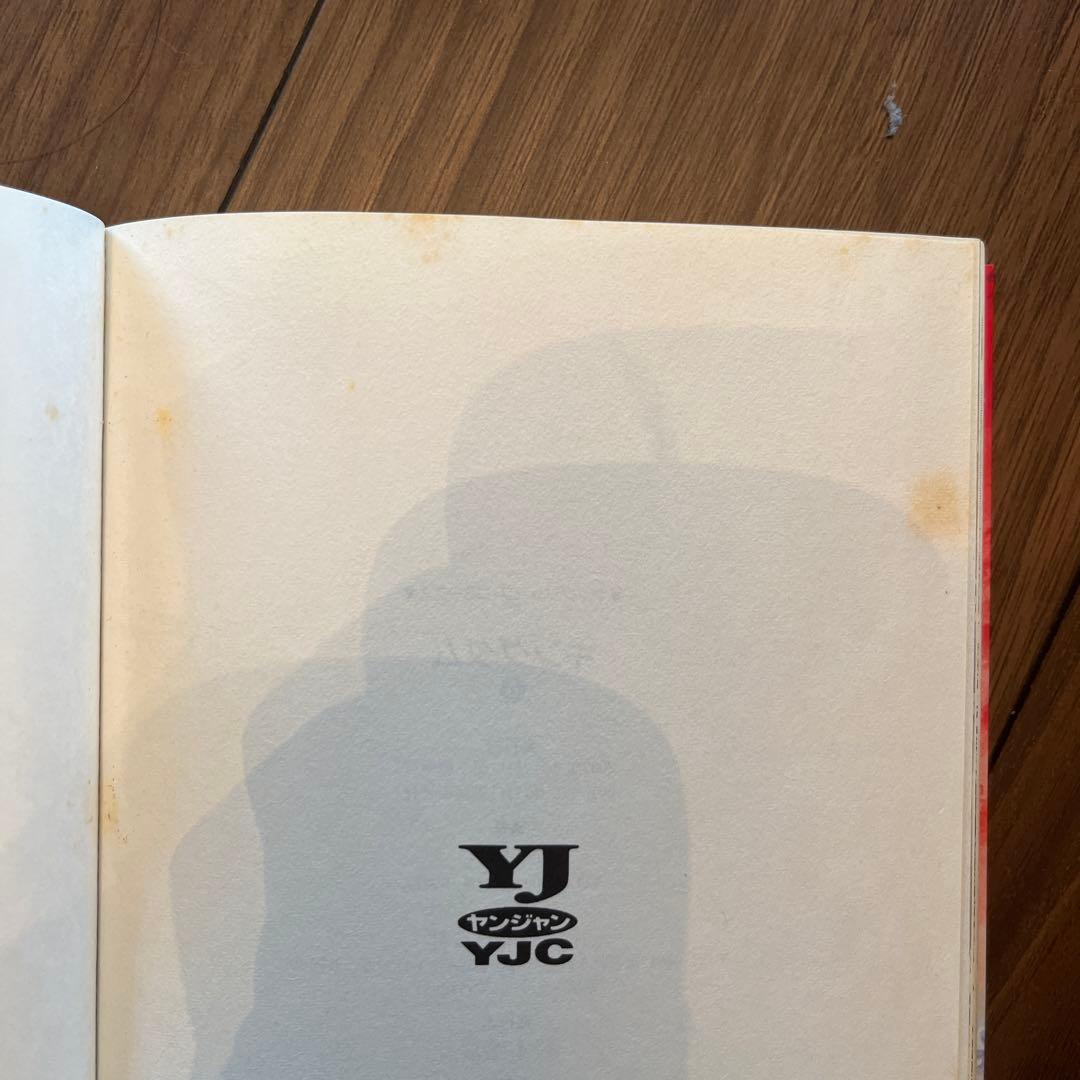 キングダム　1〜40巻