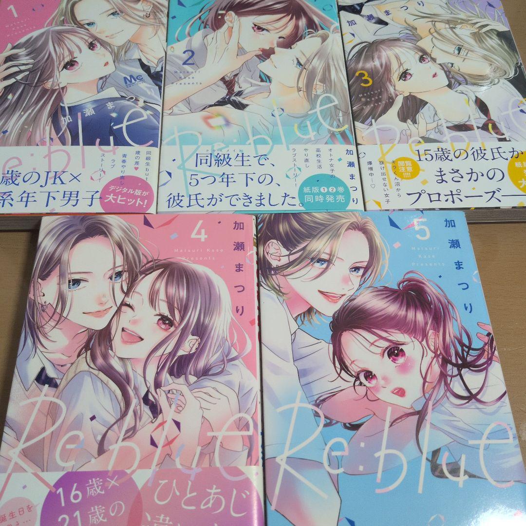 少女漫画まとめ売り